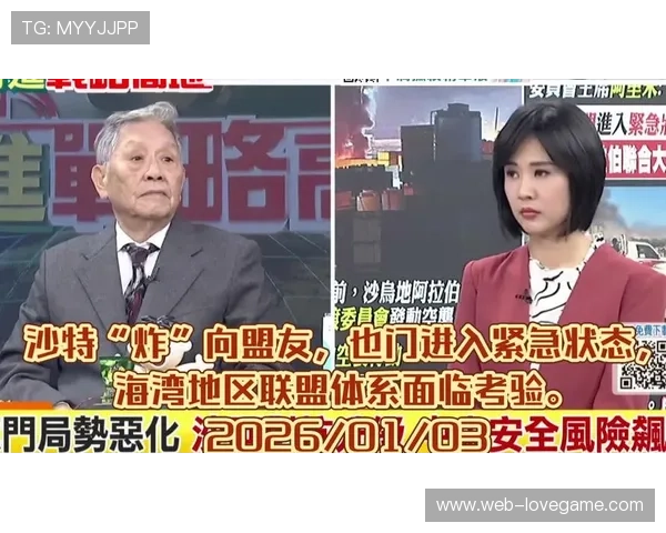 冲突事件频发，联盟纪律处罚面临考验